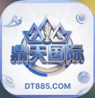 鼎天国际