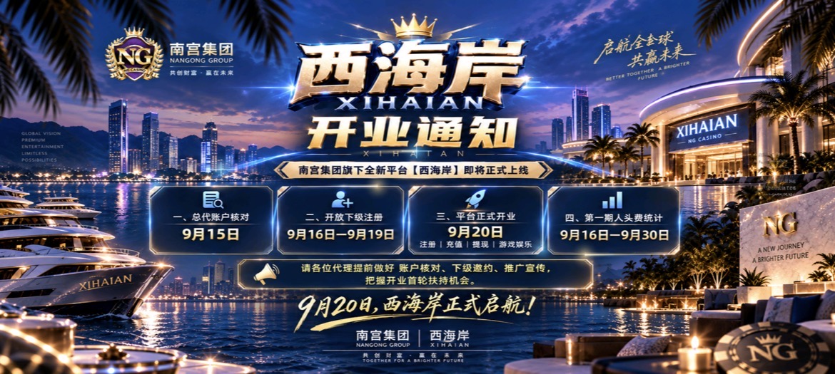 分流